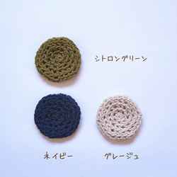 ⌜  大人サイズ  ⌟  うずまきどんぐり帽子  コットン100％ 3枚目の画像