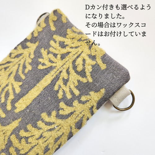 ミナペルホネン スカイフラワー スマホショルダー ポシェット