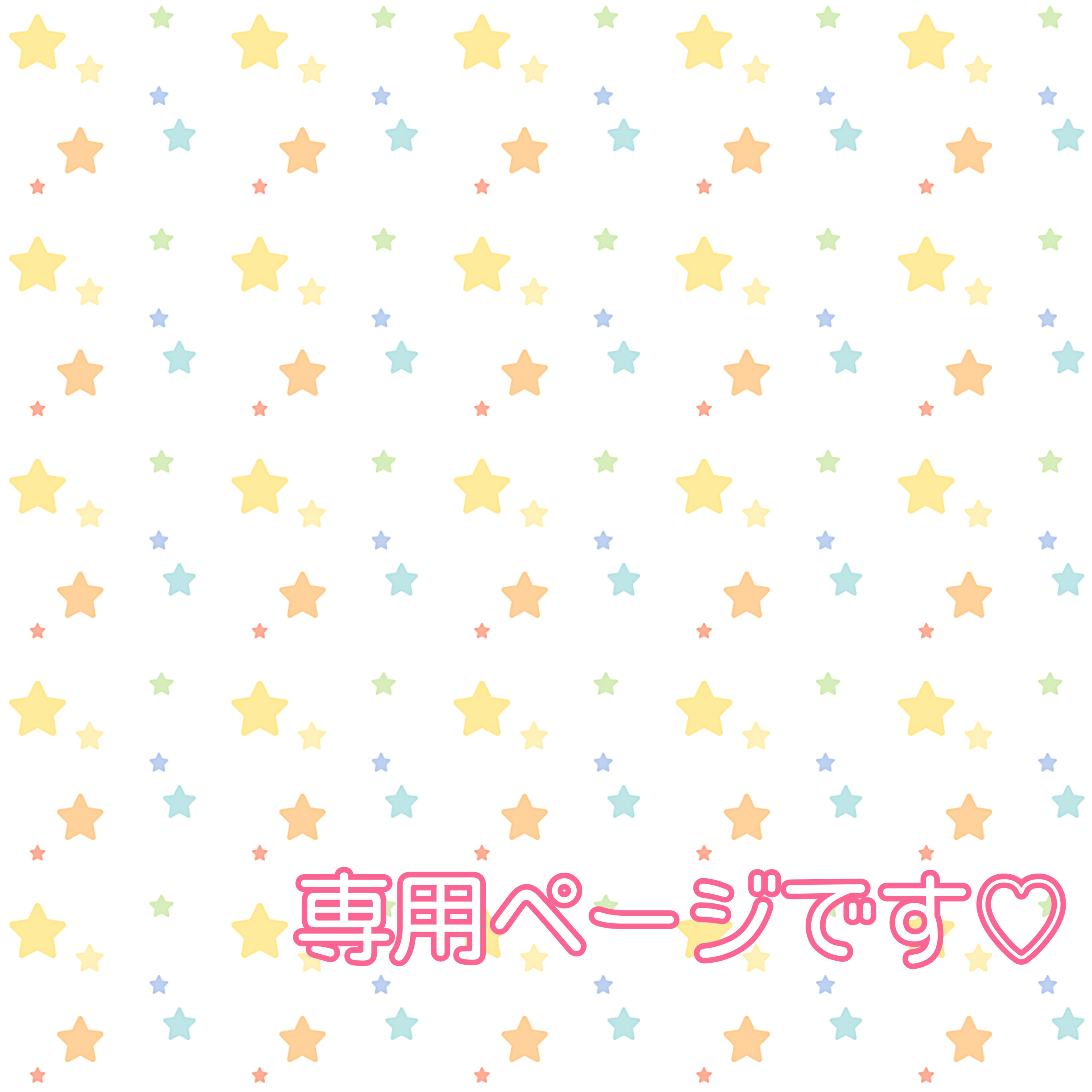 専用ページです♡ 小皿 shizuka☆ 通販｜Creema(クリーマ) 17993048