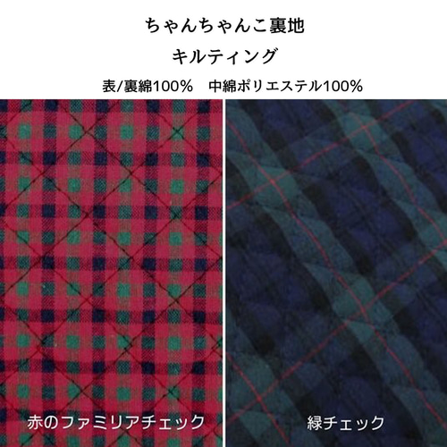 1JU0　紫色のちゃんちゃんこと帽子　5セット　ハンドメイド 楽天市場】「日本製 本格高級ちゃんちゃんこセット 紫」 長寿