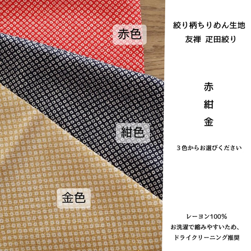 1JU0　紫色のちゃんちゃんこと帽子　5セット　ハンドメイド 楽天市場】「日本製 本格高級ちゃんちゃんこセット 紫」 長寿