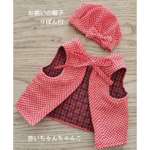 1JU0　紫色のちゃんちゃんこと帽子　5セット　ハンドメイド 楽天市場】紫色 ちゃんちゃんこ 帽子 セットの通販