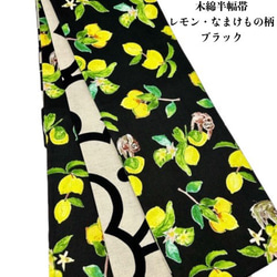 だらりの帯単品 2025年最新】だらり帯の人気アイテム - メルカリ