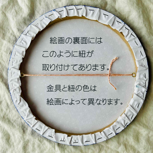直径25㎝「夕空」油彩・絵画・原画・丸形・アートパネル 絵画