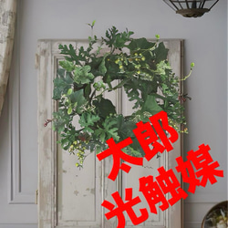 光触媒 人工観葉植物 ウォールグリーン フェイクグリーン 藤の花ツリー