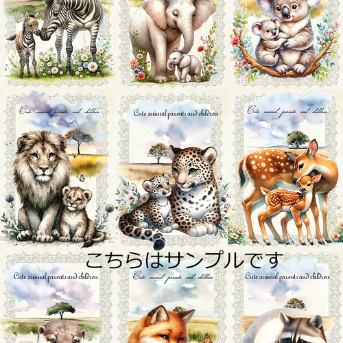 オリジナル 生地 ハンドメイド素材 パネル生地 動物 生地