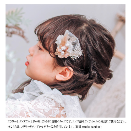 ベージュ インド刺繍のフラワーリボンアクセサリー03