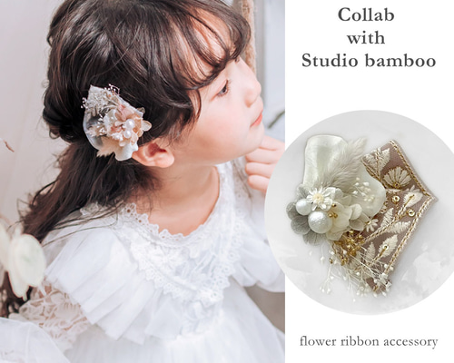 オーダーメイド✿ゴールド刺繍ダブルフラワー✿ ベビーヘアクリップ ベビークリップ ベージュ インド刺繍のフラワーリボンアクセサリー03