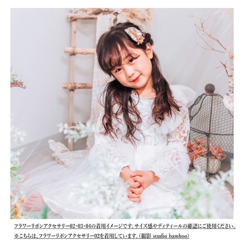 ベージュ インド刺繍のフラワーリボンアクセサリー03 / コサージュ