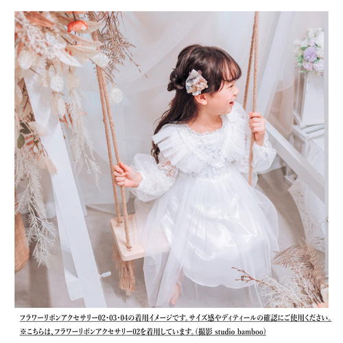 ベージュ インド刺繍のフラワーリボンアクセサリー03 / コサージュ