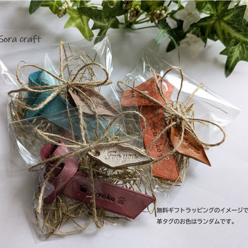 イタリアンレザーのバッグチャーム☆全18色☆ バッグチャーム Sora