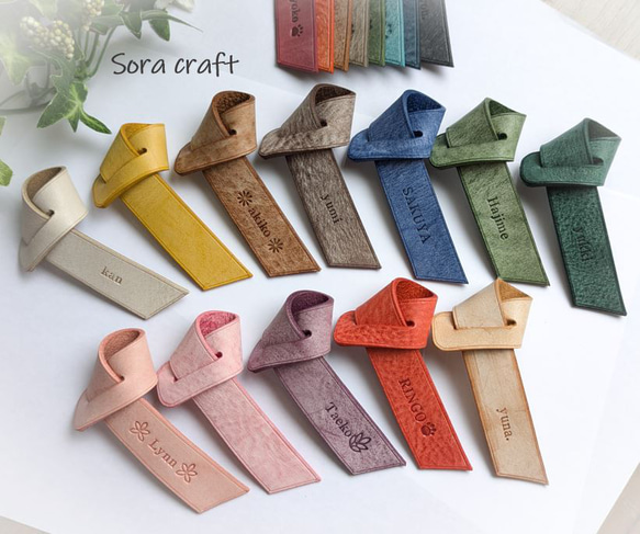 バッグチャーム サンプル イタリアンレザーのバッグチャーム☆全18色☆ バッグチャーム Sora