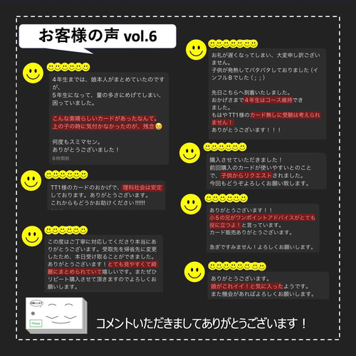 中学受験 暗記カード【5年下 社会・理科11-18回】 予習シリーズ
