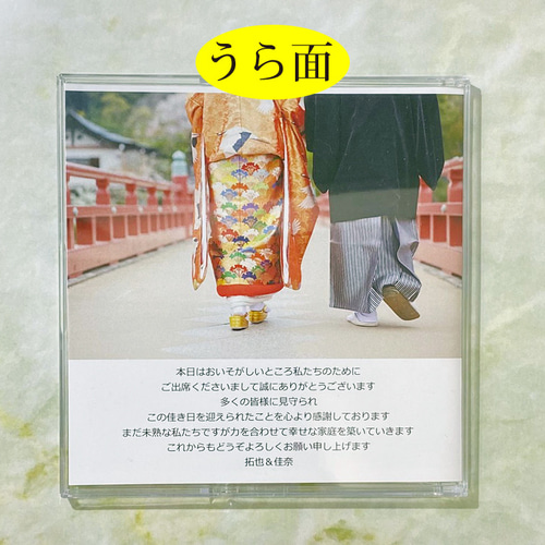 CDジャケット風結婚式席次表プロフィール印刷込490円 席次表
