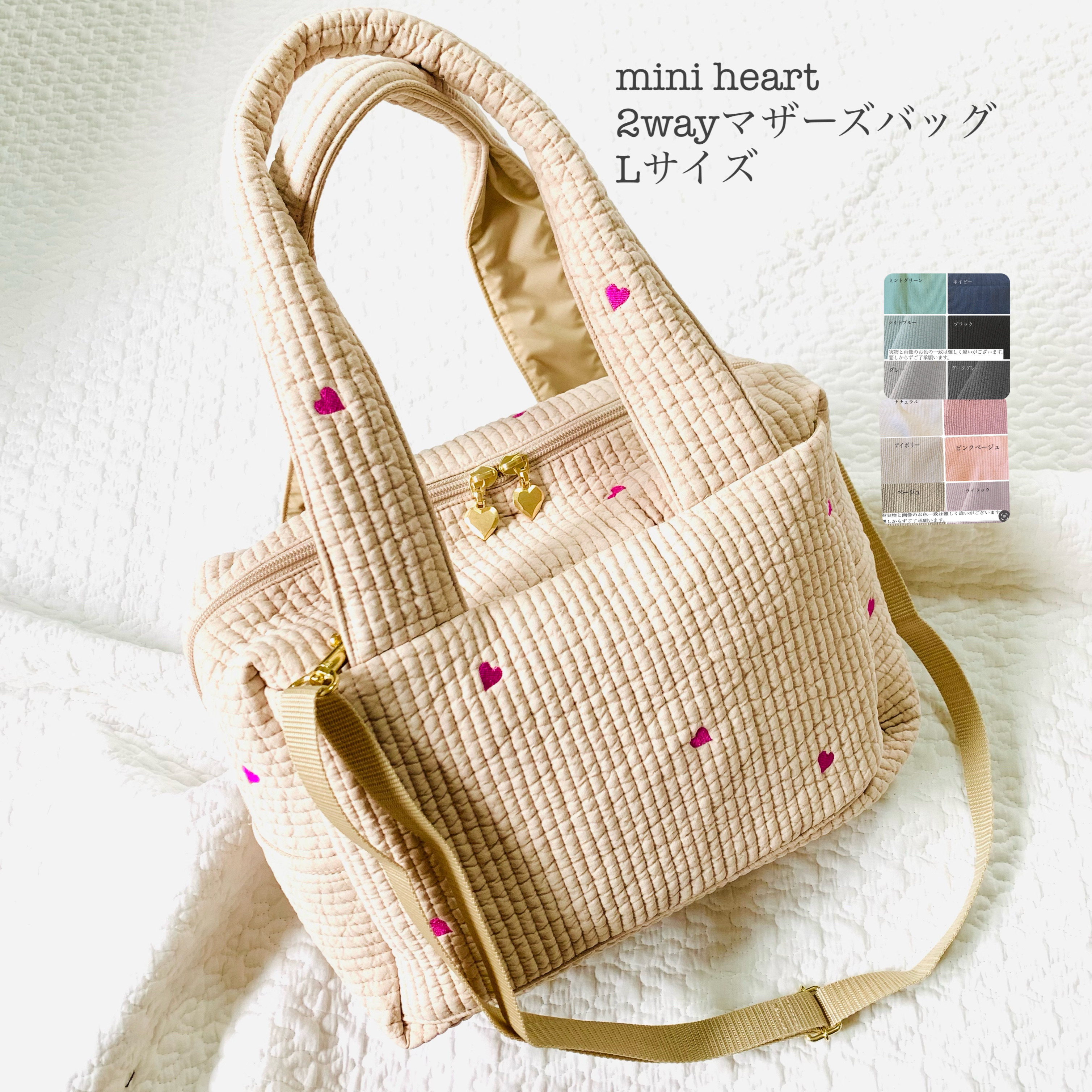 Lサイズ mini heart 2wayマザーズバッグ ヌビバッグ ショルダーバッグ ボストンバッグ ヌビ ハート刺繍 2wayバッグ KZhermosa 通販|Creema(クリーマ) 17994206 Lサイズ mini heart 2wayマザーズバッグ ヌビバッグ ショルダーバッグ ボストンバッグ ヌビ ハート刺繍 2wayバッグ KZhermosa 通販|Creema(クリーマ) 17994206