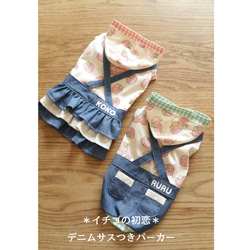 1JU0　紫色のちゃんちゃんこと帽子　5セット　ハンドメイド 楽天市場】「日本製 本格高級ちゃんちゃんこセット 紫」 長寿