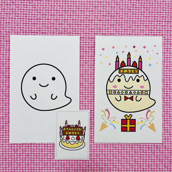 マジックシアター用誕生日ケーキおばけのみ 1枚目の画像