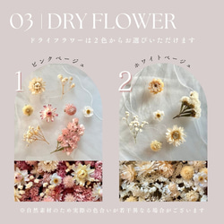 ゲスト参加型結婚証明書 フラワーボックス felice 11枚目の画像