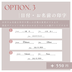 ゲスト参加型結婚証明書 フラワーボックス felice 17枚目の画像