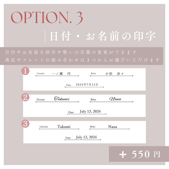 ゲスト参加型結婚証明書 フラワーボックス felice 17枚目の画像