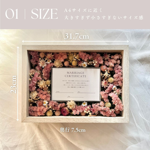 ゲスト参加型結婚証明書 フラワーボックス felice その他オーダー