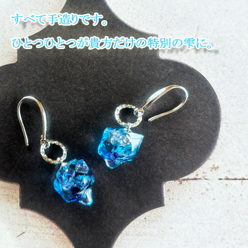 龍神のすず 風水 ピアス 海 朝凪 盛り塩 トンボ玉 アクセサリー 
