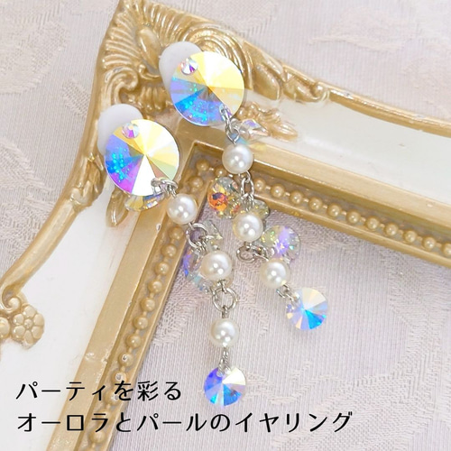 k9プレミアムガラス】セット 社交ダンス イヤリング ネックレス 腕輪