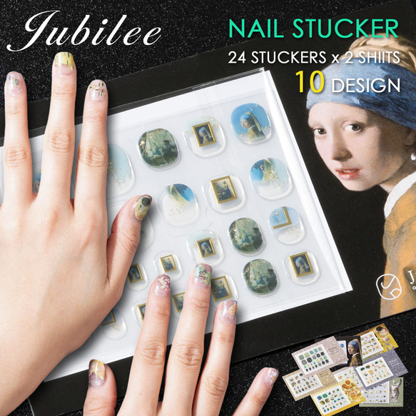 Jubilee 【ネイル両手×2枚セット】ネイルシールシート キャット アート 花  jubileenail001 1枚目の画像