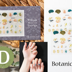 Jubilee 【ネイル両手×2枚セット】ネイルシールシート キャット アート 花  jubileenail001 8枚目の画像