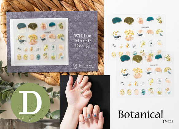 Jubilee 【ネイル両手×2枚セット】ネイルシールシート キャット アート 花  jubileenail001 8枚目の画像