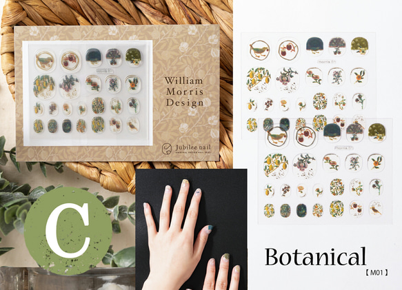 Jubilee 【ネイル両手×2枚セット】ネイルシールシート キャット アート 花  jubileenail001 7枚目の画像