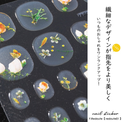 Jubilee 【ネイル両手×2枚セット】ネイルシールシート キャット アート 花  jubileenail001 15枚目の画像