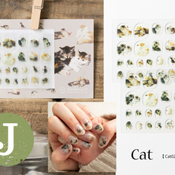 Jubilee 【ネイル両手×2枚セット】ネイルシールシート キャット アート 花  jubileenail001 14枚目の画像