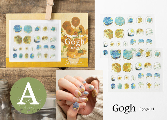 Jubilee 【ネイル両手×2枚セット】ネイルシールシート キャット アート 花  jubileenail001 5枚目の画像