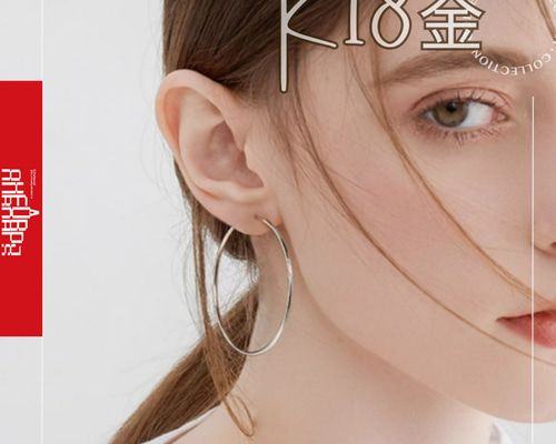 18金　フープピアス両耳　アメ横ピジョン 楽天市場】【片耳/両耳販売】 K10WG 10金 10k ホワイト ゴールド