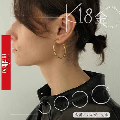 18K(両耳)k18YG AU750 18金フープピアスK18ピアス 18金ピアス 18K(両耳)k18YG AU750 18金フープピアスK18ピアス 18金ピアス