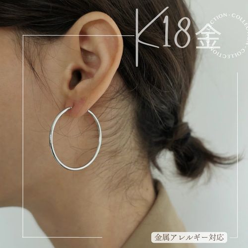 18K(両耳)k18YG AU750 18金フープピアスK18ピアス 18金ピアス 18K(両耳)k18YG AU750 18金フープピアスK18ピアス 18金ピアス