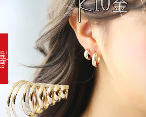 K10（両耳）極太4.4mm幅 フープピアス超ワイド幅10金 イエローゴールド