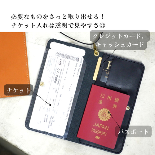 日本/姫路レザーを使用した旅好きの為の本革パスポートケース