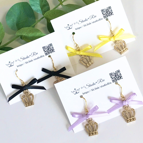 82】リボンとクラウンのピアス 王冠ピアス 推し活 推し色 ガーリー