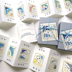切手84 バスケットボール 84円切手10枚 封筒・便せん armeria 通販
