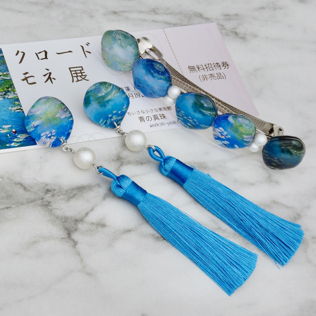 【モネ展】睡蓮の揺らめき〔バレッタ〕&〔ピアス/イヤリング〕