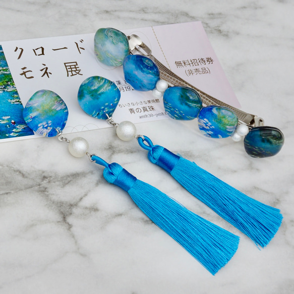 モネ展】睡蓮の揺らめき〔バレッタ〕&〔ピアス/イヤリング〕 バレッタ 