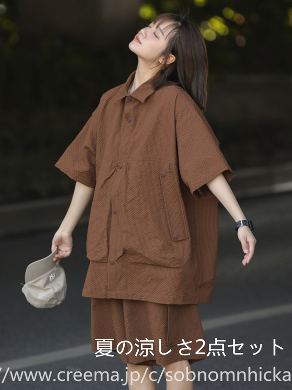 上着+キュロットパンツを組み合わせた服装 ， 簡単な， 日常の通勤