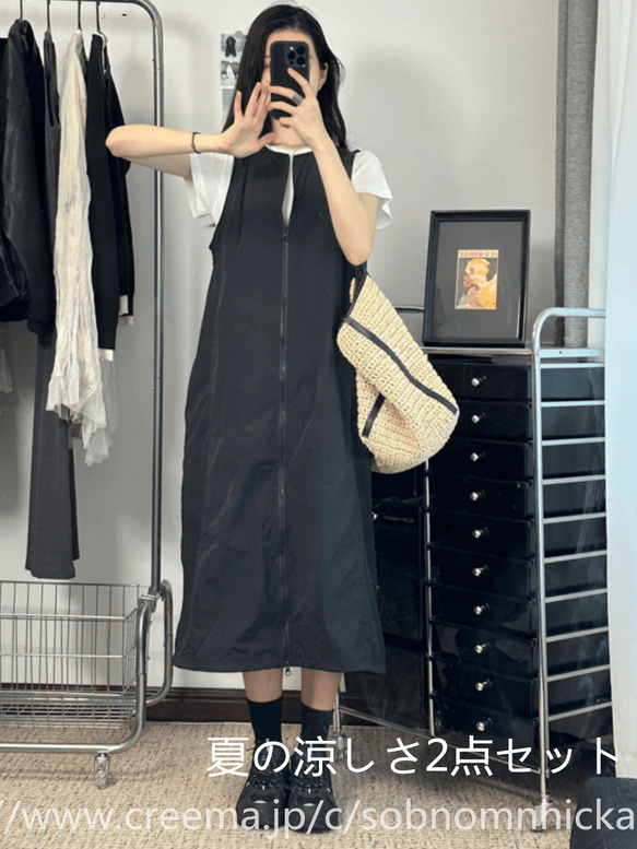 上着+キュロットパンツを組み合わせた服装 ， 簡単な，アカデミア風夏  