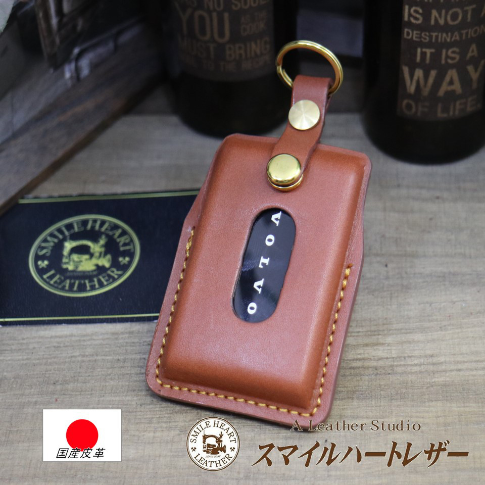 名入れ 無料 スマートキーケース　ボルボ　本革　EX30【レザーキースーツ】