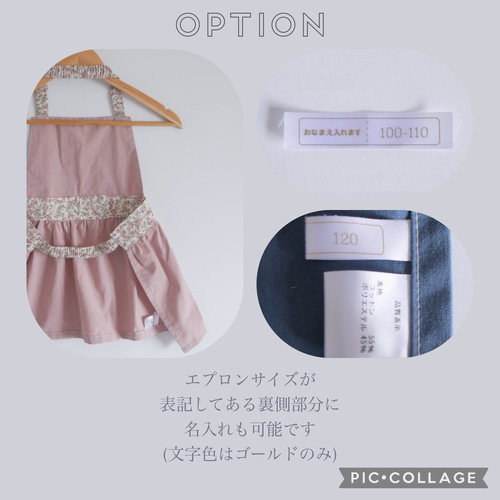 80-160cmサイズ対応】ノーアイロンOK 自分で着れる✨ キッズエプロン 