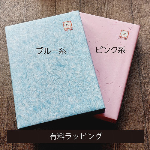 期間限定値下げ3000円引き】名入れ・文字入れ しっぽが振り子