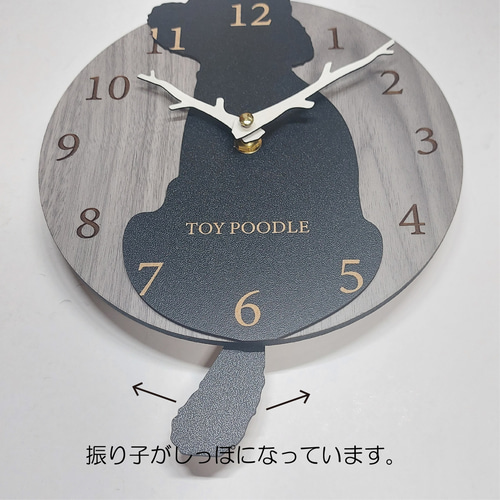 期間限定値下げ3000円引き】名入れ・文字入れ しっぽが振り子