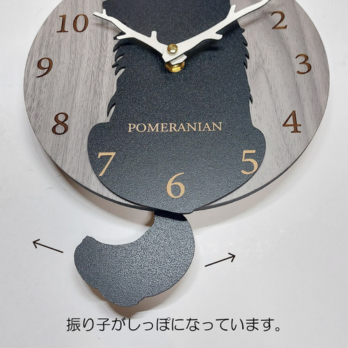 公式 期間限定値下げ3000円引き】名入れ・文字入れ しっぽが振り子 インテリア時計